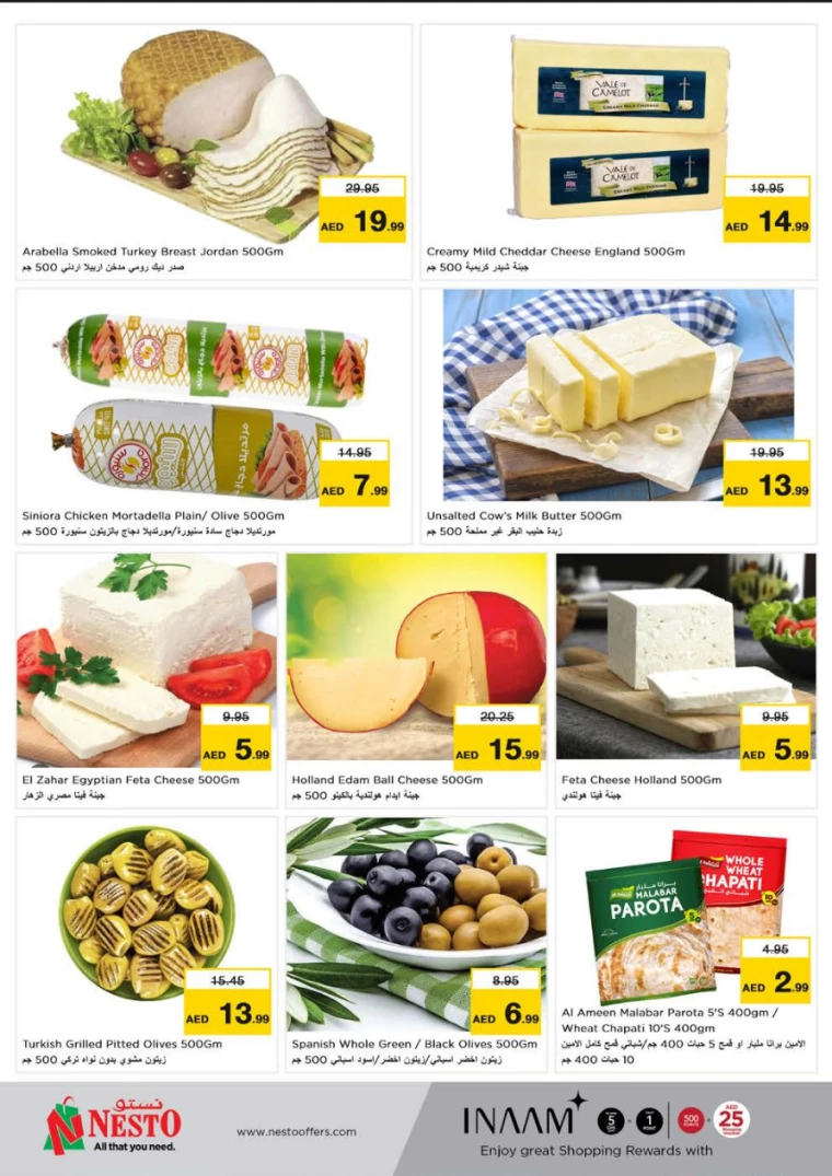 NESTO-Discounts-Muweillah-September-20-2024-22