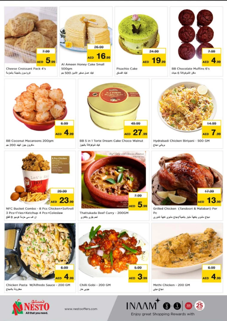 NESTO-Discounts-Muweillah-September-20-2024-23