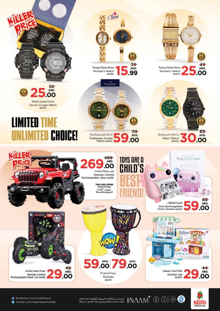 NESTO-Discounts-Muweillah-September-20-2024-46