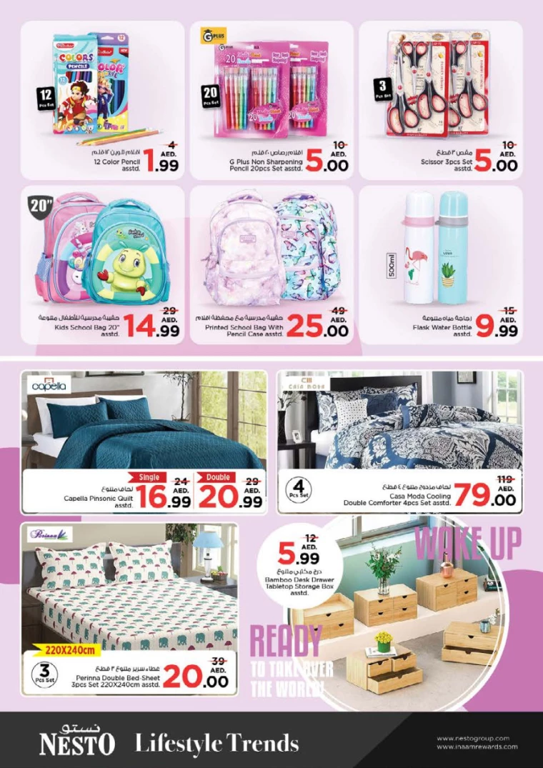 NESTO-Discounts-Muweillah-September-20-2024-48