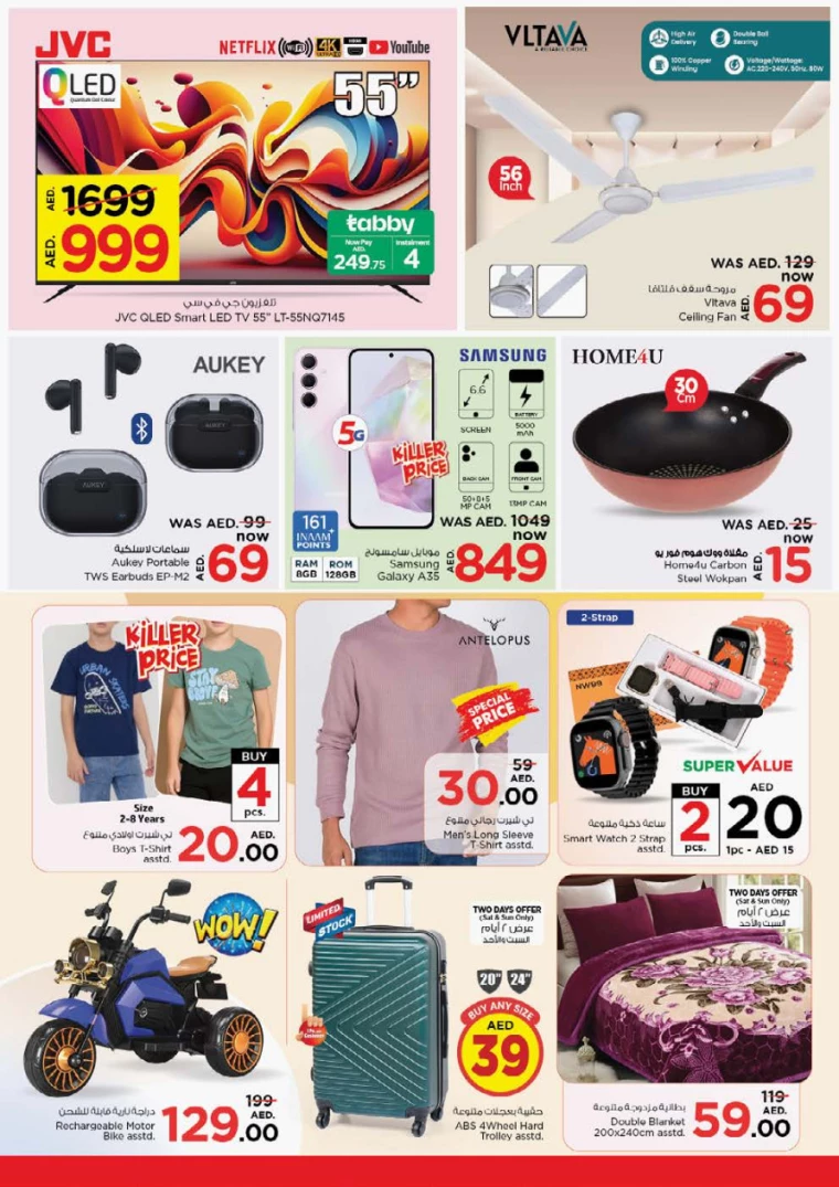 NESTO-Discounts-Muweillah-September-20-2024-50