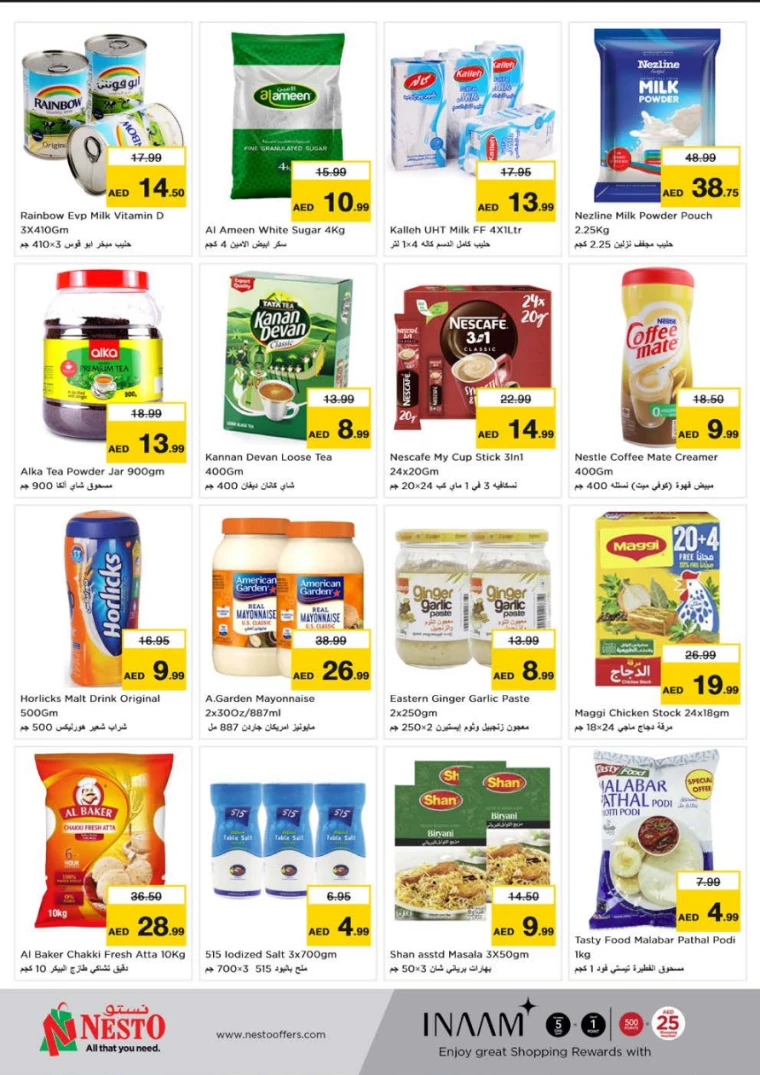 NESTO-Discounts-Muweillah-September-20-2024-9