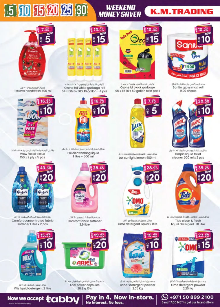 K.M.-Trading-Offers-All-Branches-September-19-2024-11