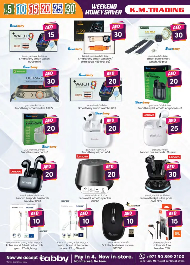 K.M.-Trading-Offers-All-Branches-September-19-2024-13