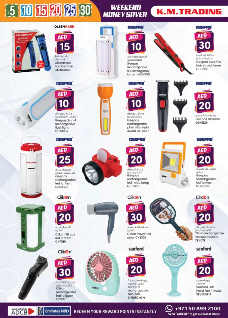 K.M.-Trading-Offers-All-Branches-September-19-2024-15