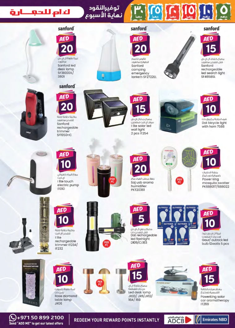 K.M.-Trading-Offers-All-Branches-September-19-2024-16