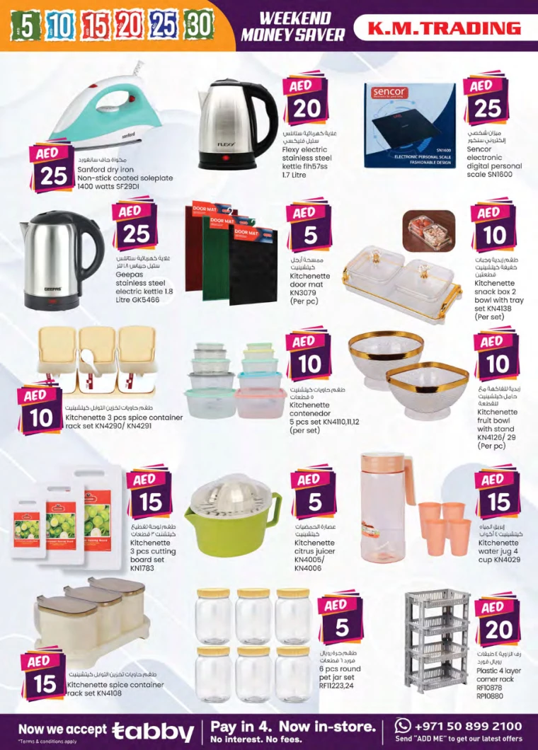 K.M.-Trading-Offers-All-Branches-September-19-2024-17