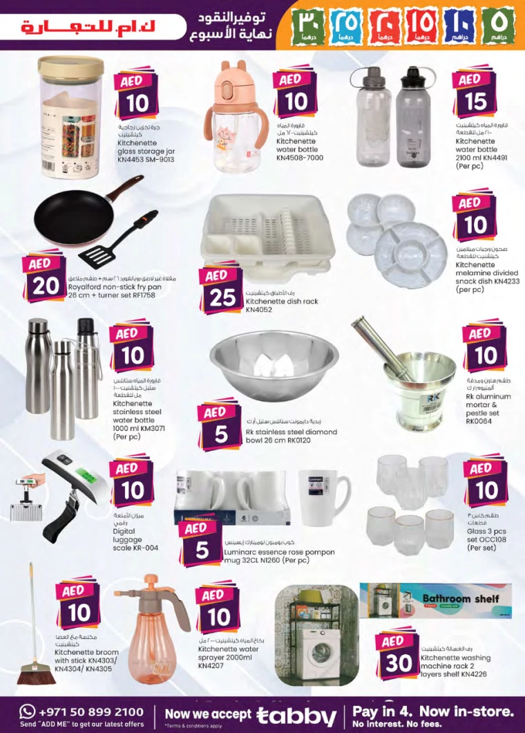 K.M.-Trading-Offers-All-Branches-September-19-2024-18