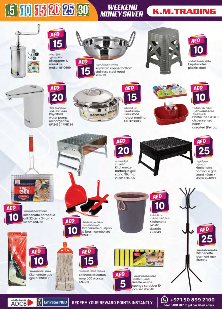 K.M.-Trading-Offers-All-Branches-September-19-2024-19