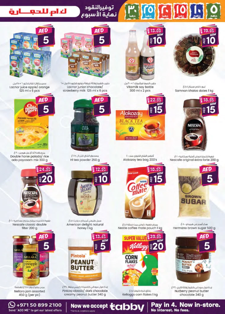 K.M.-Trading-Offers-All-Branches-September-19-2024-2