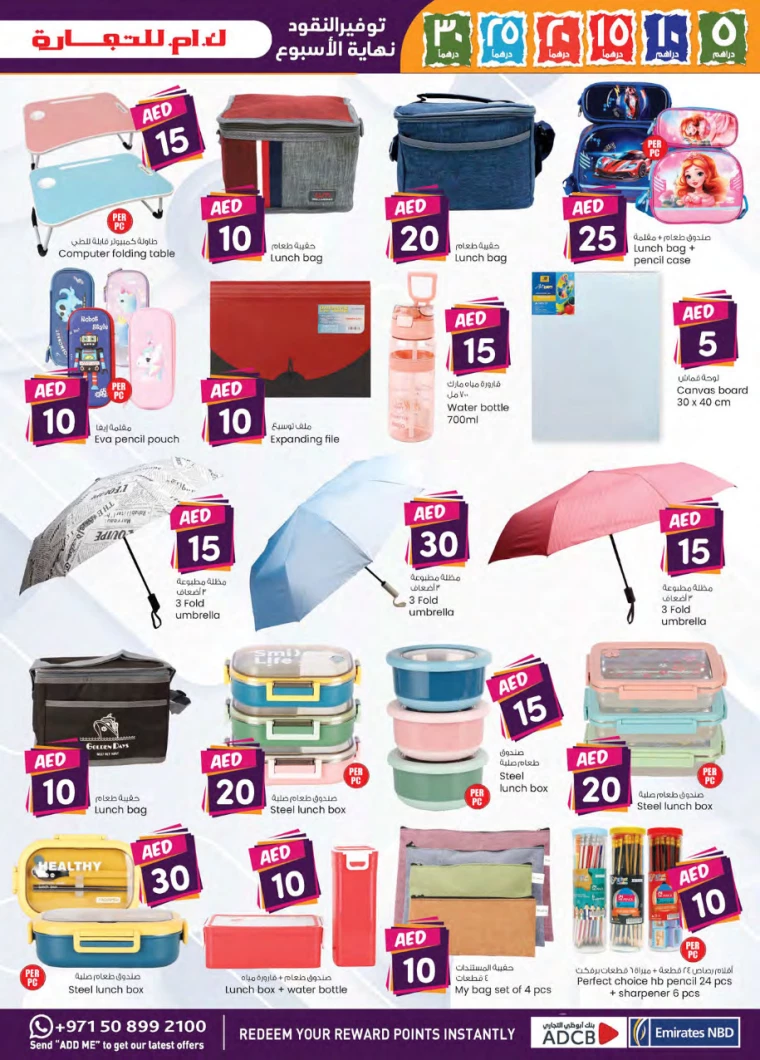 K.M.-Trading-Offers-All-Branches-September-19-2024-20