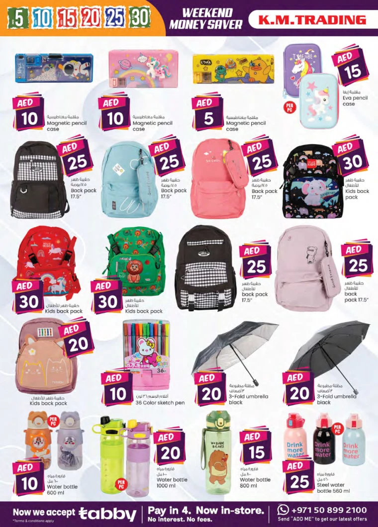 K.M.-Trading-Offers-All-Branches-September-19-2024-21