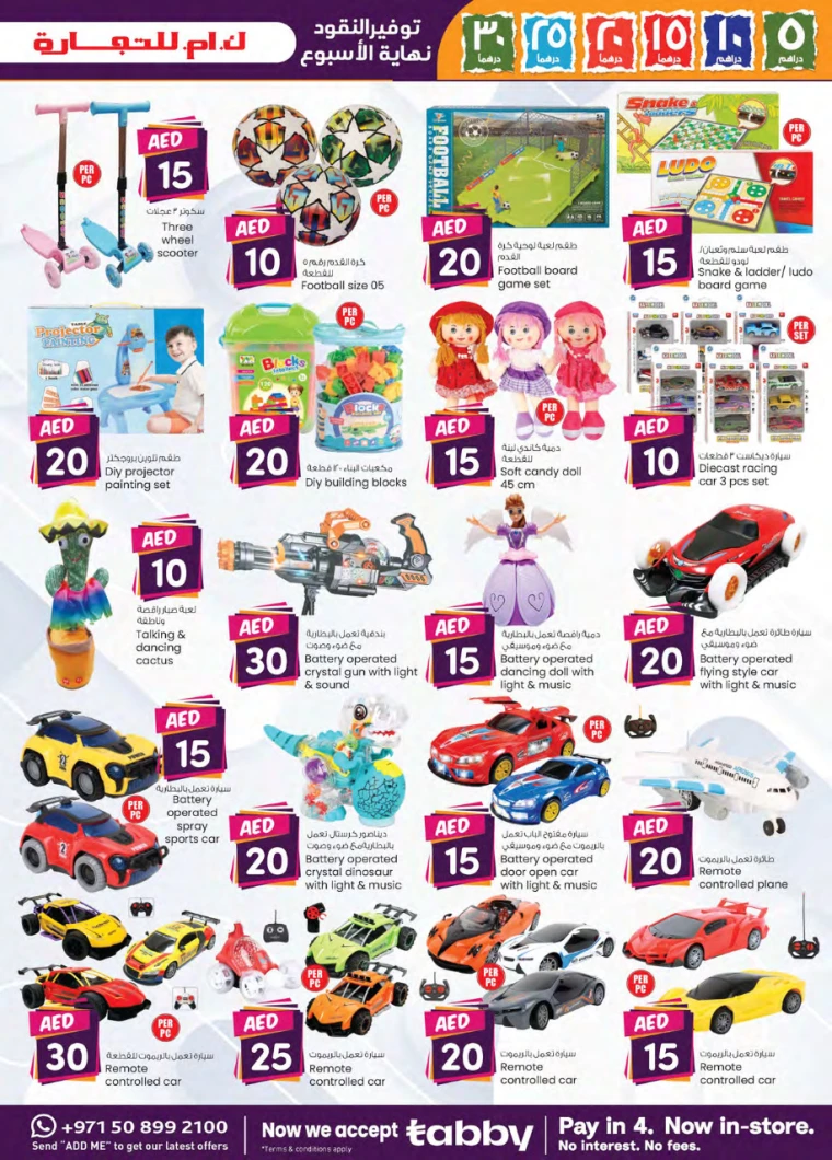 K.M.-Trading-Offers-All-Branches-September-19-2024-22