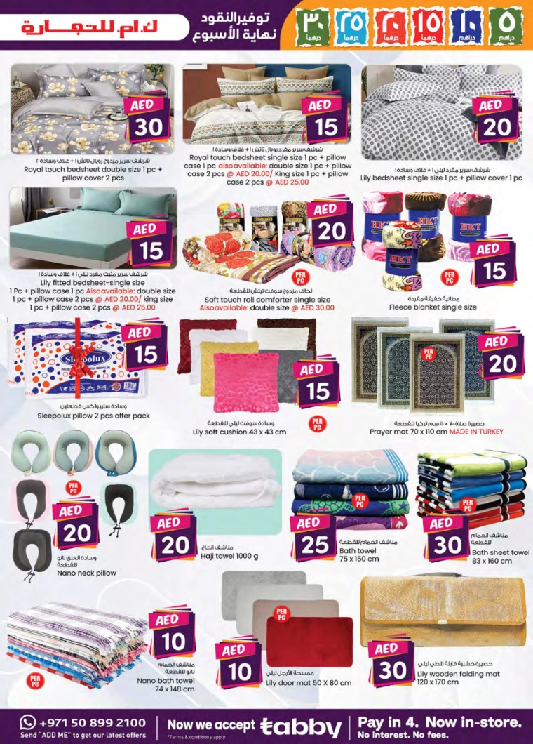 K.M.-Trading-Offers-All-Branches-September-19-2024-23