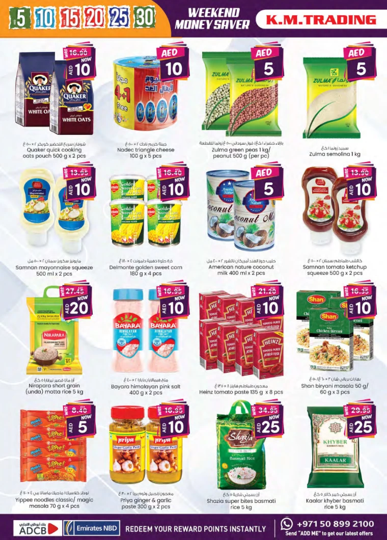 K.M.-Trading-Offers-All-Branches-September-19-2024-3