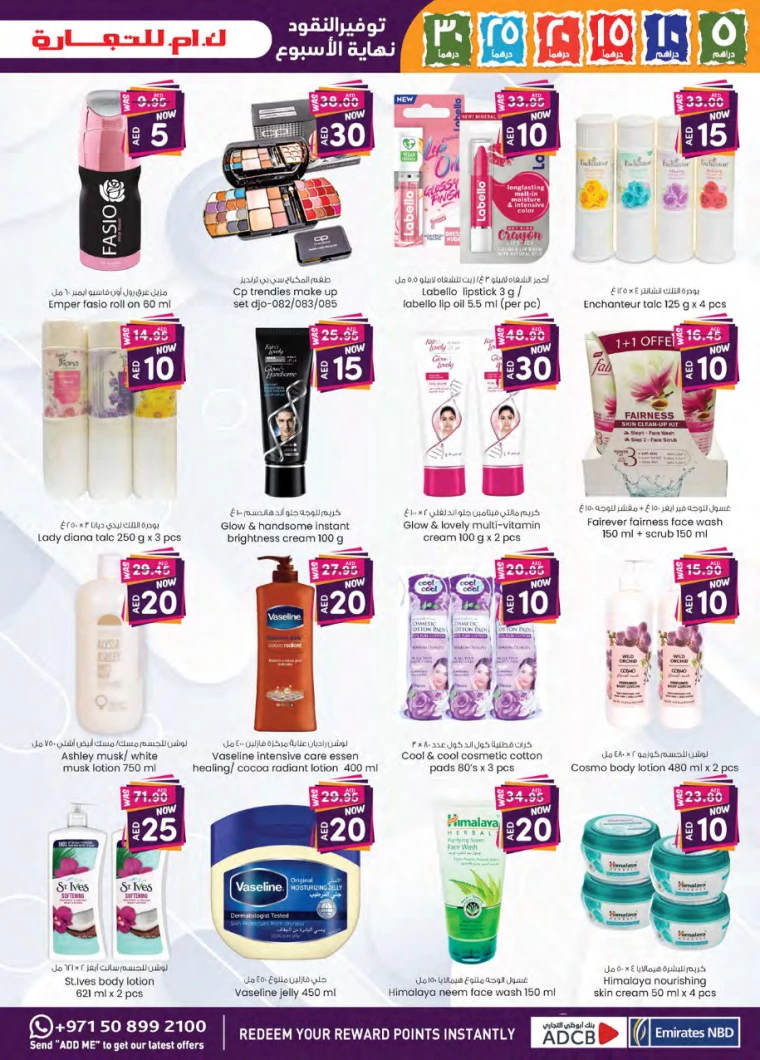 K.M.-Trading-Offers-All-Branches-September-19-2024-8