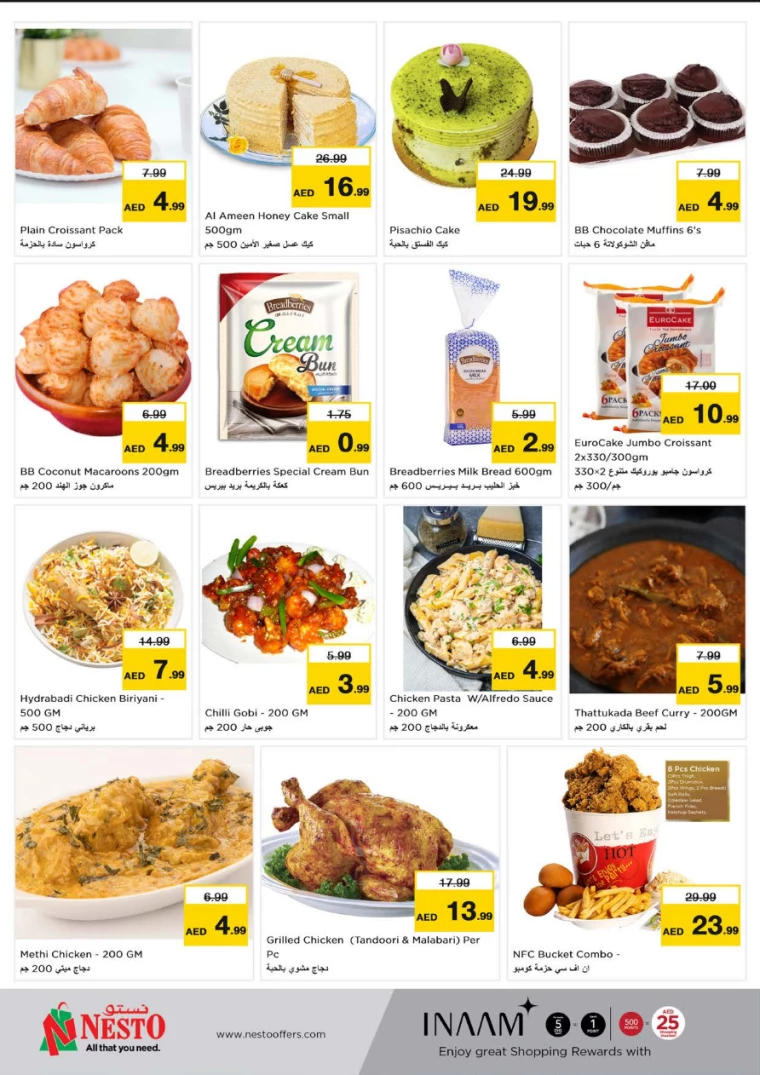 NESTO-Discounts-All-Branches-September-20-2024-22-11