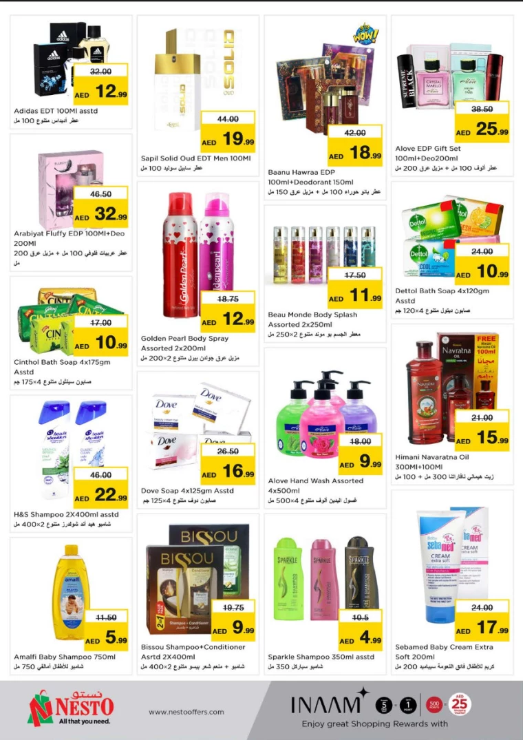 NESTO-Discounts-All-Branches-September-20-2024-22-18