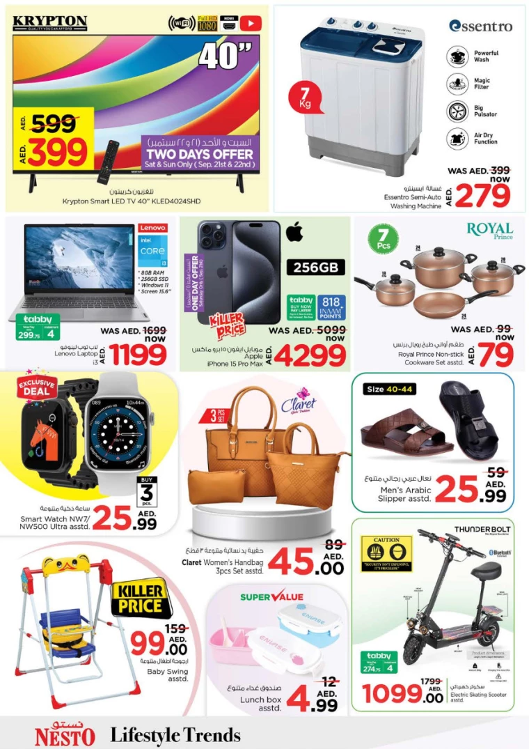 NESTO-Discounts-All-Branches-September-20-2024-22-2