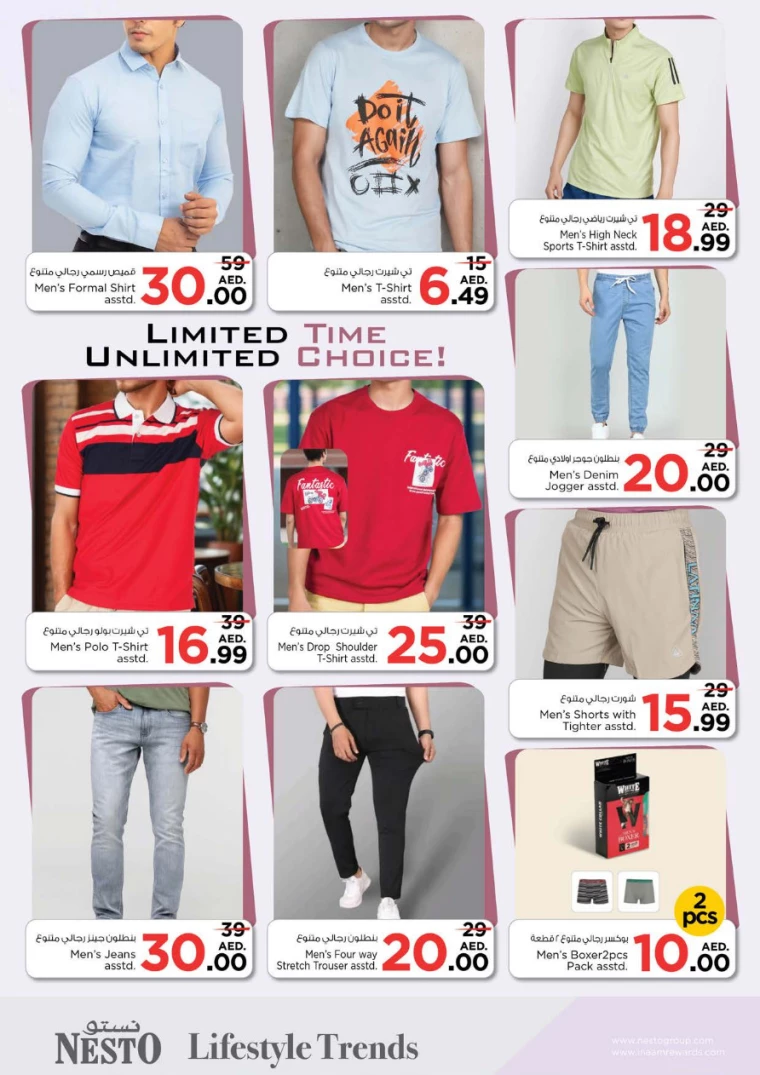 NESTO-Discounts-All-Branches-September-20-2024-22-27