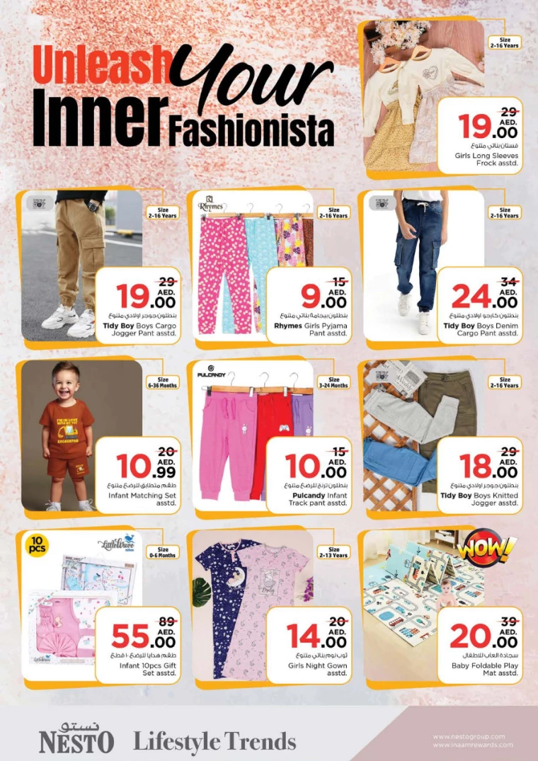 NESTO-Discounts-All-Branches-September-20-2024-22-29