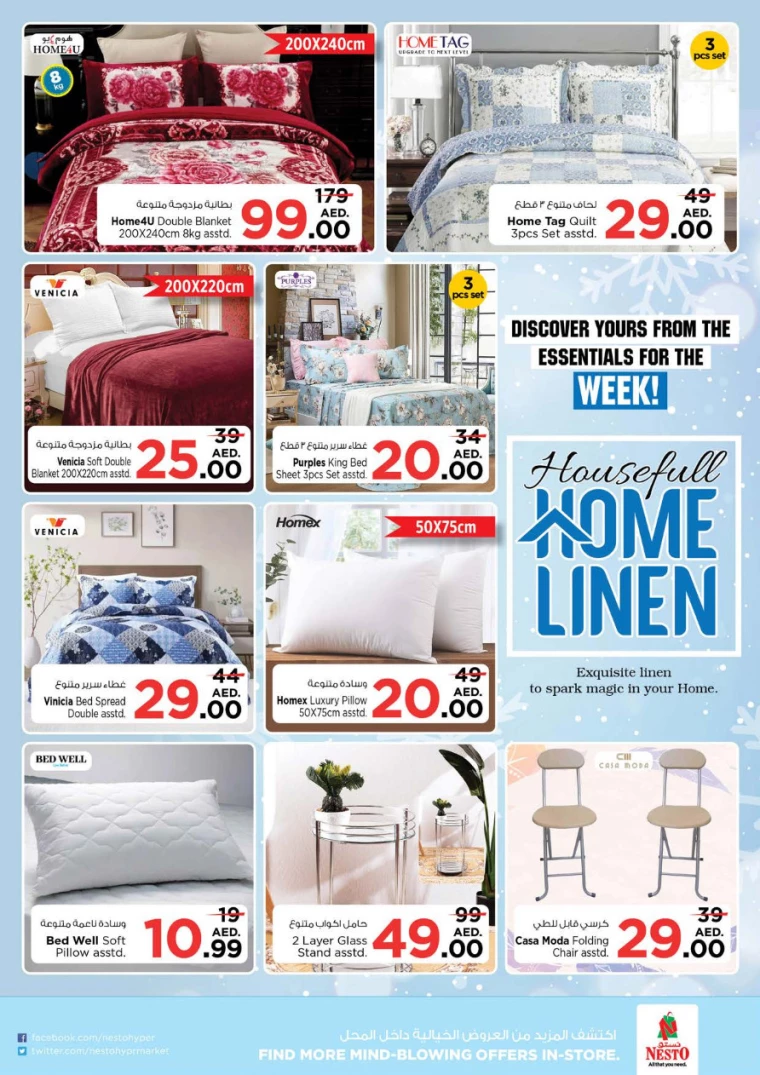 NESTO-Discounts-All-Branches-September-20-2024-22-32