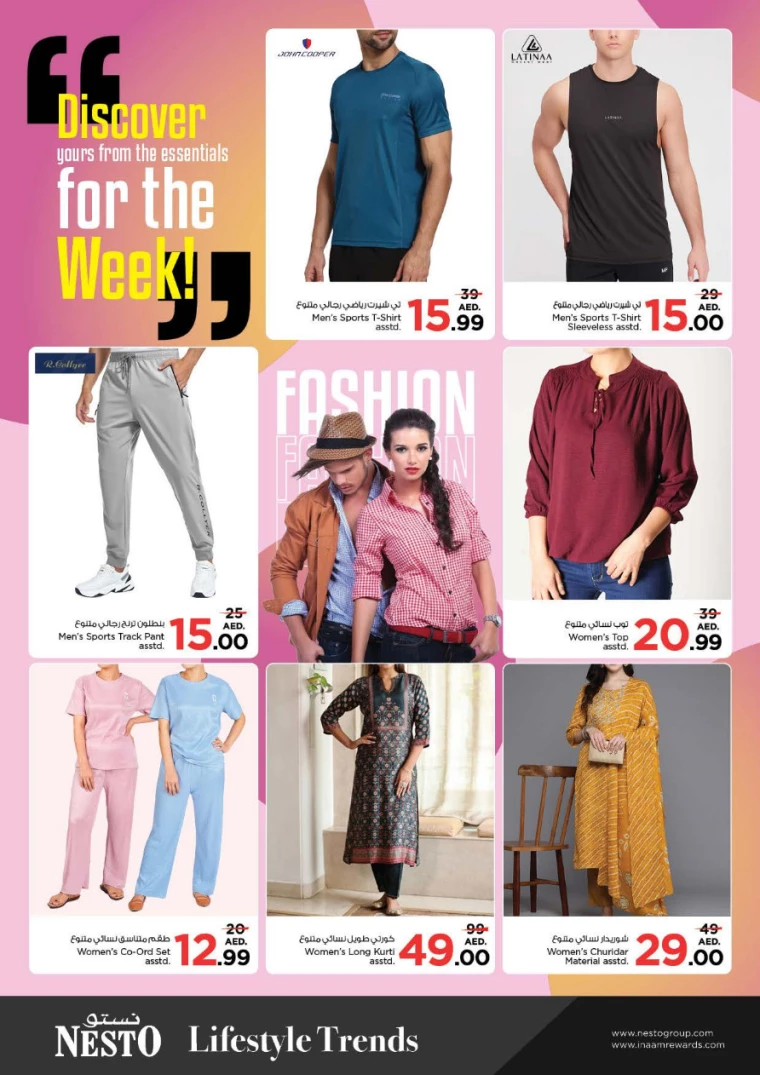 NESTO-Discounts-All-Branches-September-20-2024-22-35