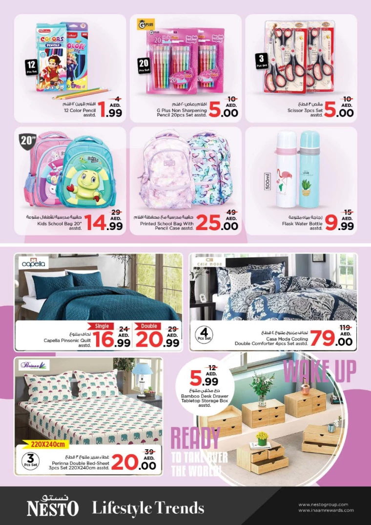 NESTO-Discounts-All-Branches-September-20-2024-22-40