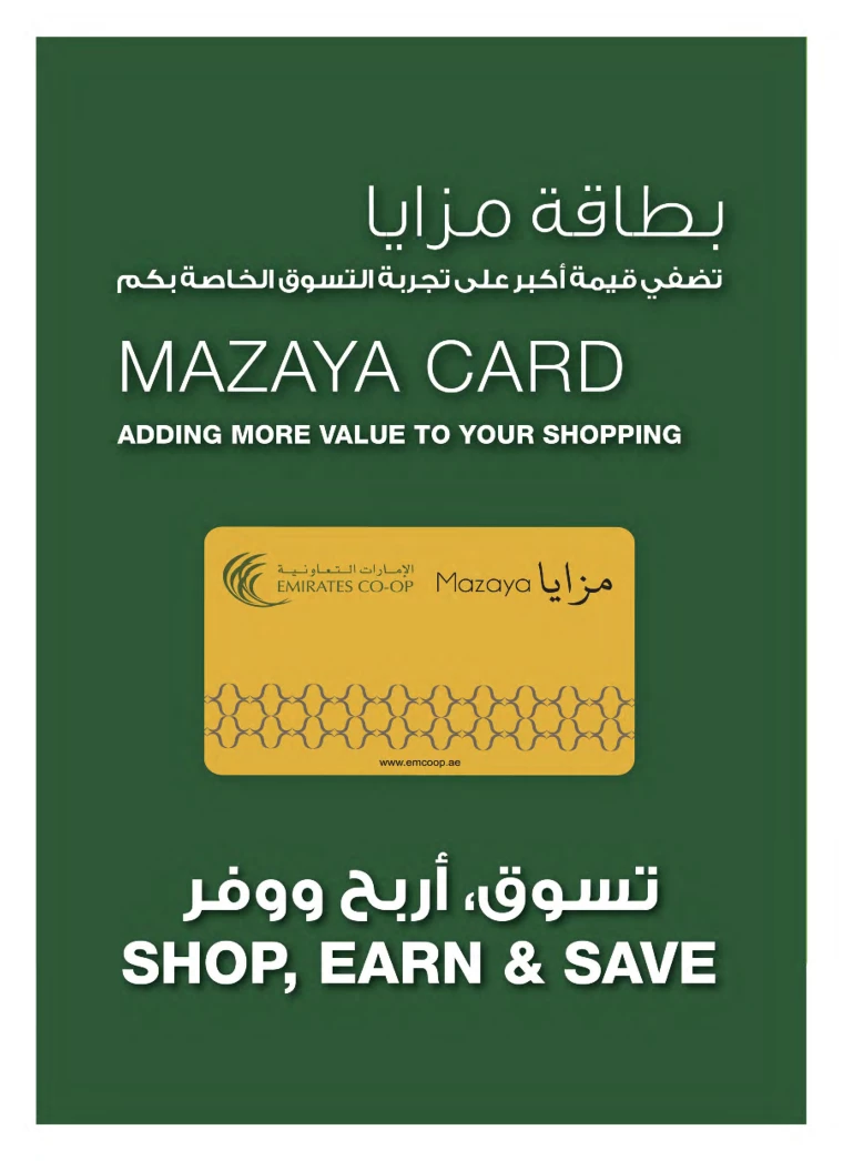 Emirates-Co-Operative-Society-Offers-All-Branches-September-20-2024-1