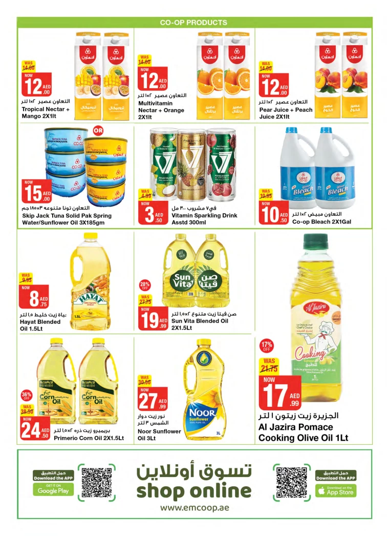 Emirates-Co-Operative-Society-Offers-All-Branches-September-20-2024-10