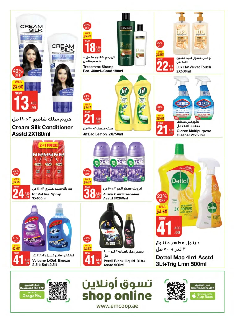 Emirates-Co-Operative-Society-Offers-All-Branches-September-20-2024-11