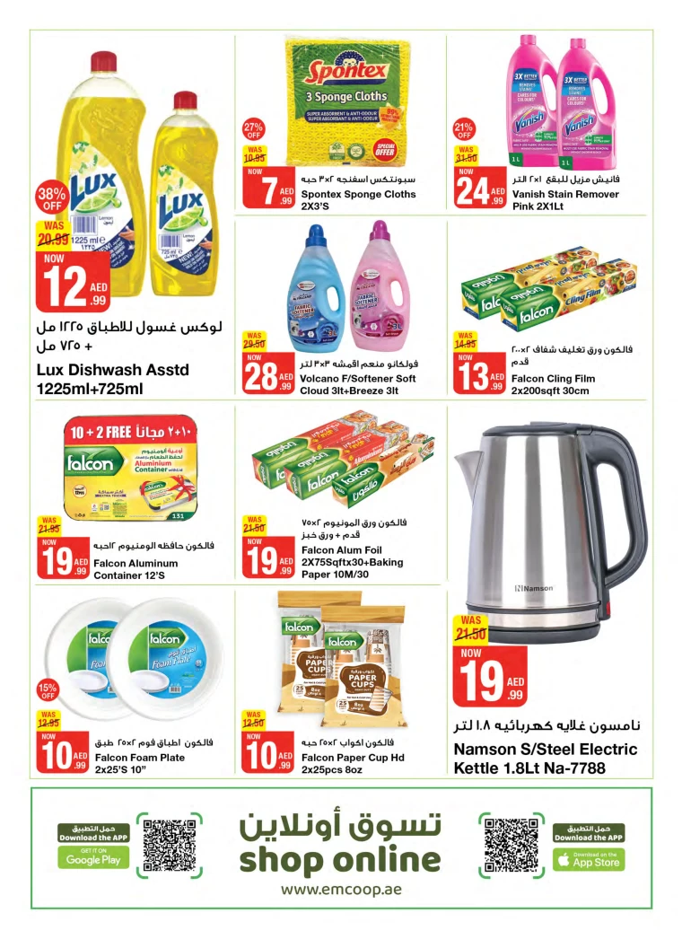 Emirates-Co-Operative-Society-Offers-All-Branches-September-20-2024-12