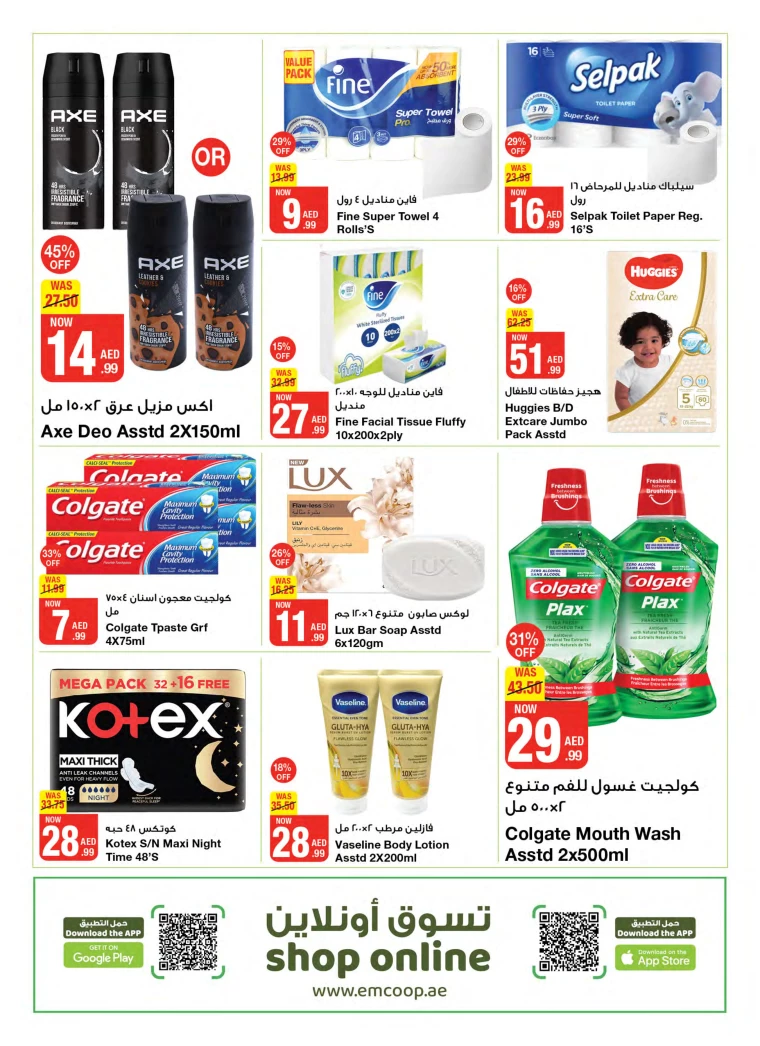 Emirates-Co-Operative-Society-Offers-All-Branches-September-20-2024-13