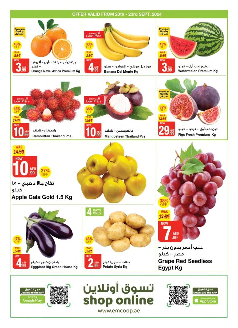 Emirates-Co-Operative-Society-Offers-All-Branches-September-20-2024-2
