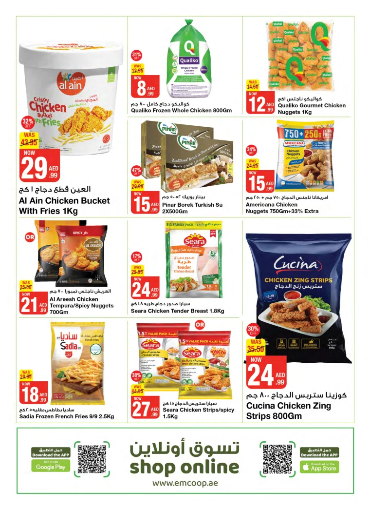 Emirates-Co-Operative-Society-Offers-All-Branches-September-20-2024-5