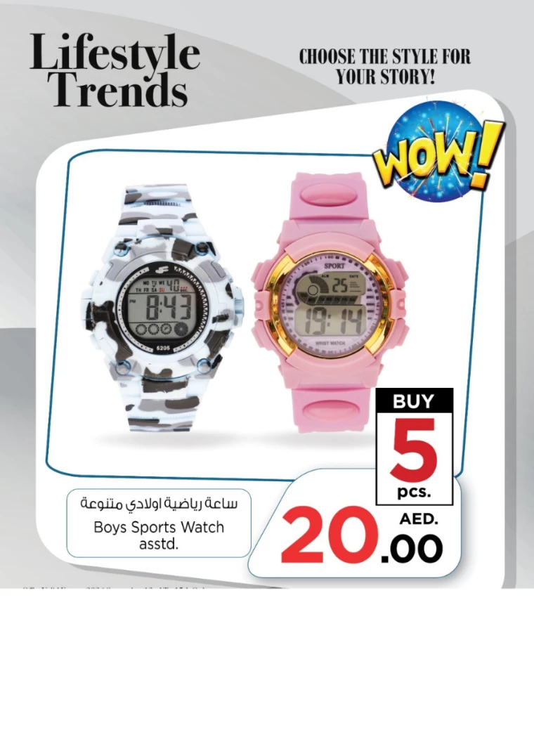 NESTO-Discounts-All-Branches-September-20-2024-30-9-13