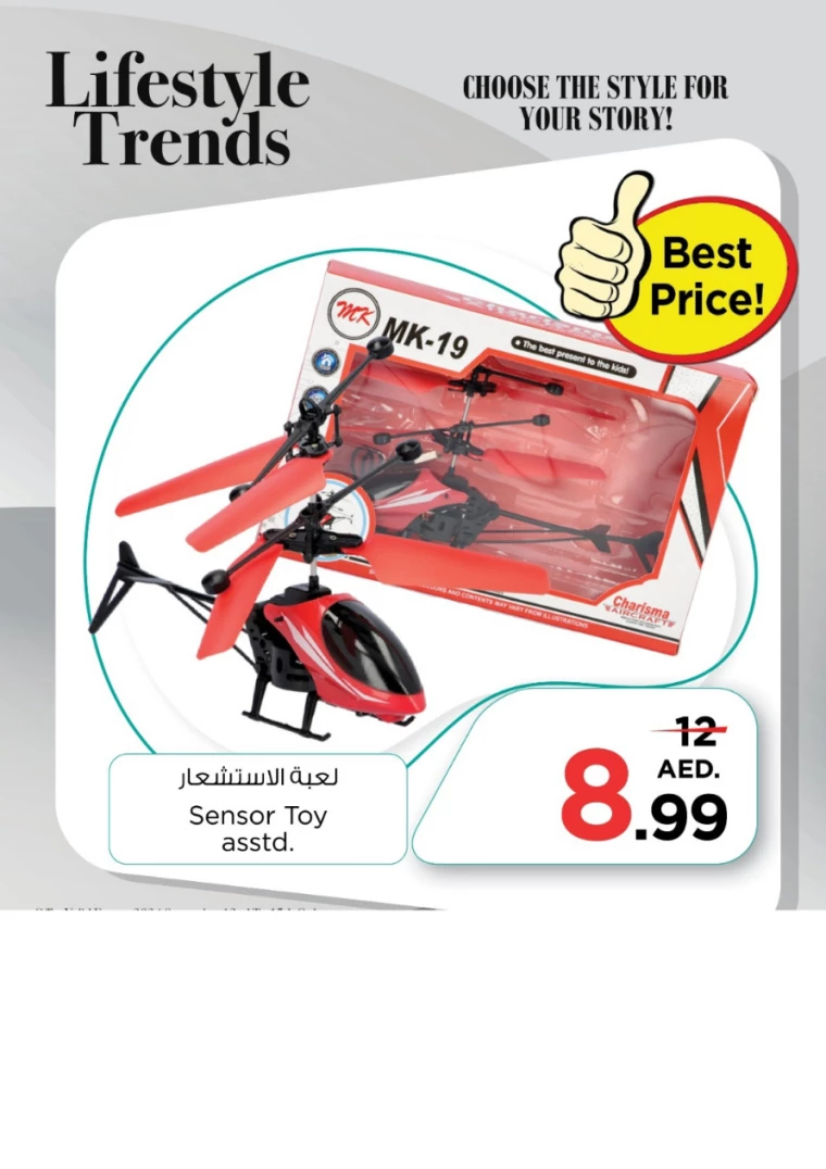 NESTO-Discounts-All-Branches-September-20-2024-30-9-15