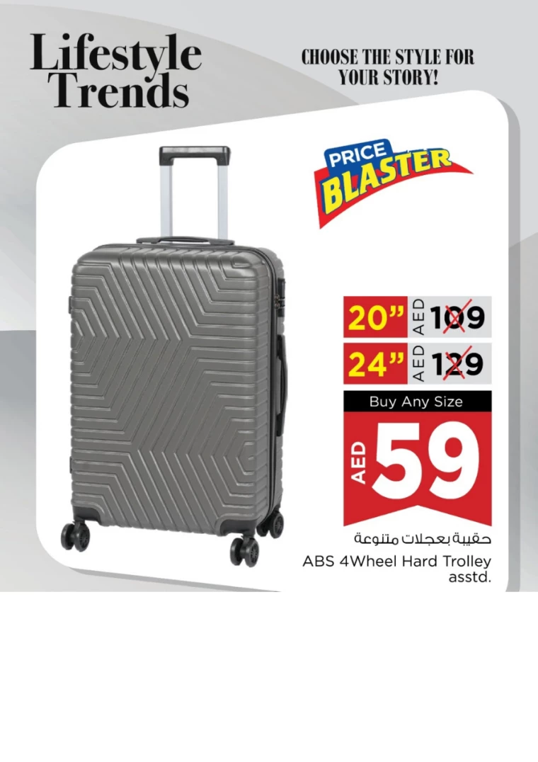 NESTO-Discounts-All-Branches-September-20-2024-30-9-17