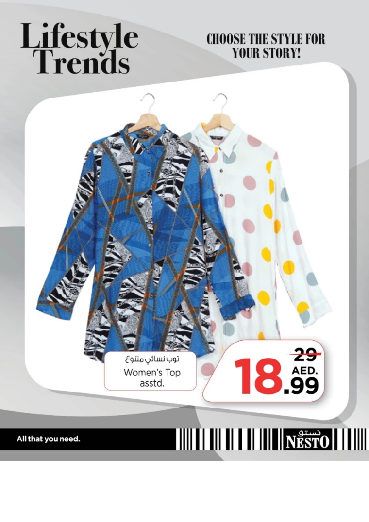 NESTO-Discounts-All-Branches-September-20-2024-30-9-4