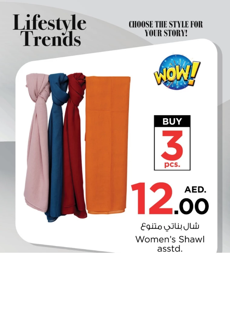 NESTO-Discounts-All-Branches-September-20-2024-30-9-7