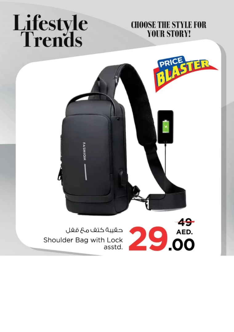عروض نستو - ٢٠ سبتمبر ٢٠٢٤