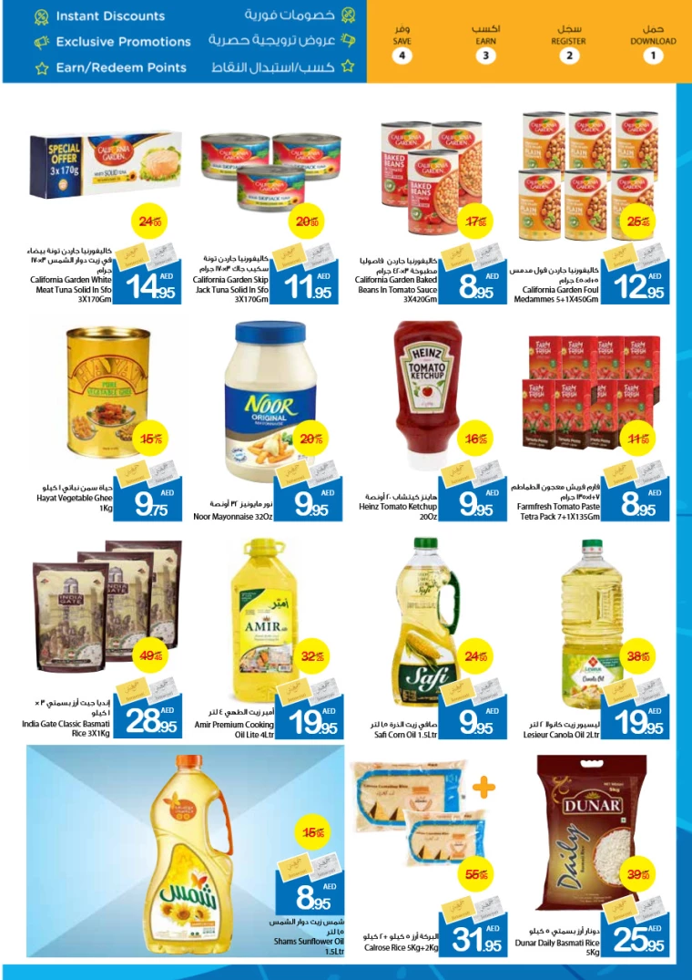 Ajman-Markets-Cooperative-Offers-All-Branches-September-20-2024-9