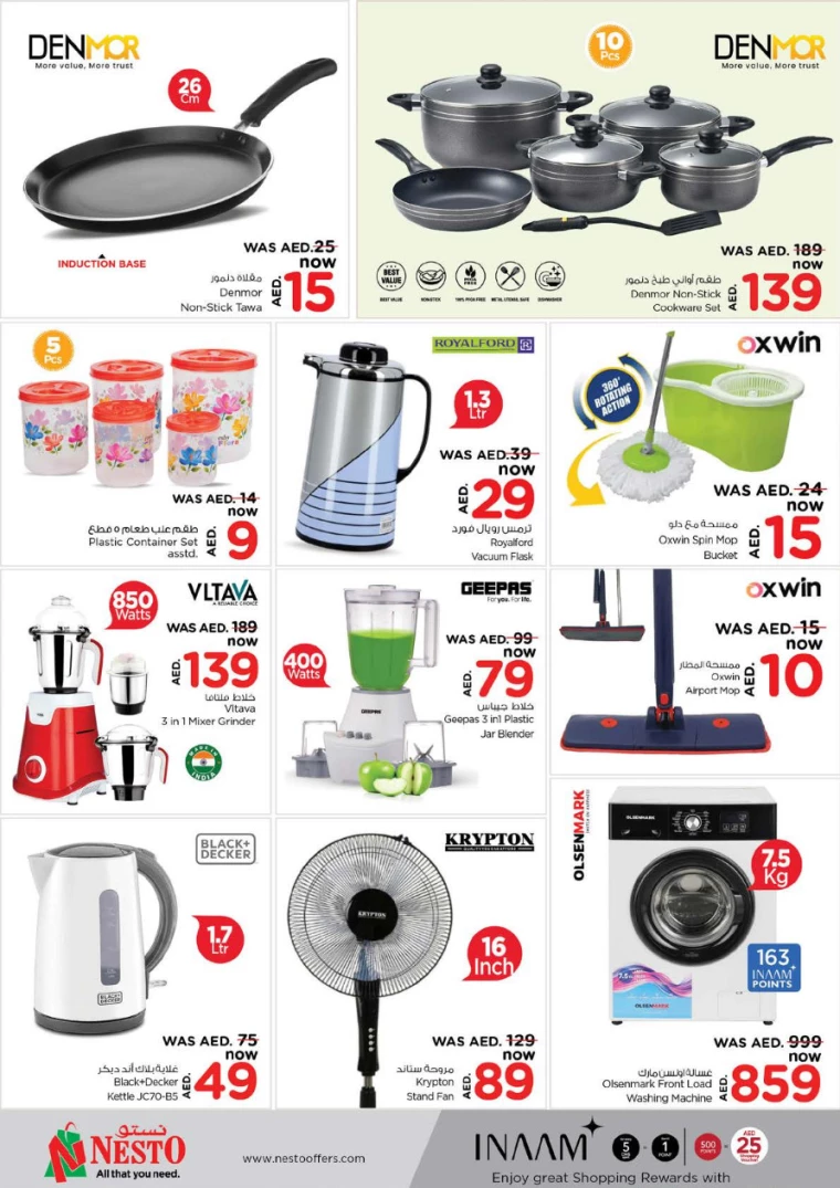 NESTO-Discounts-Hamidiya-1&Al-Raqaib-September-21-2024-18