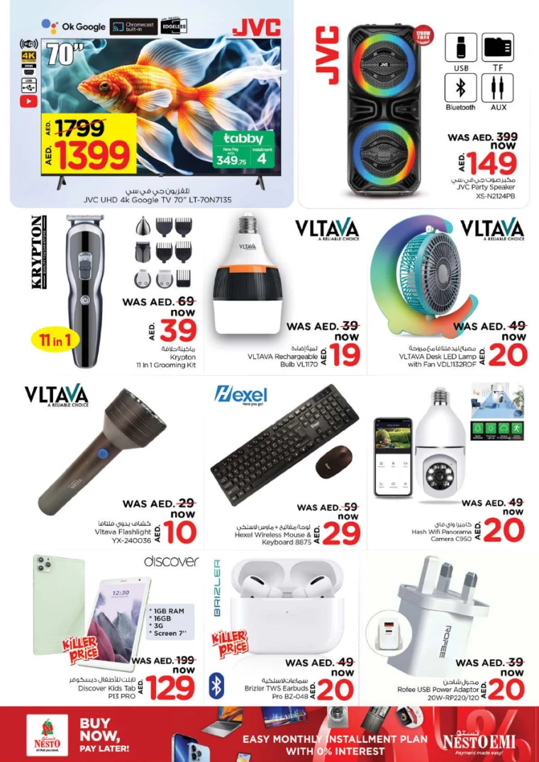 NESTO-Discounts-Hamidiya-1&Al-Raqaib-September-21-2024-19