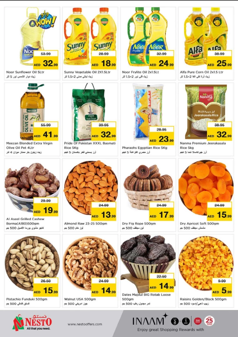 NESTO-Discounts-Hamidiya-1&Al-Raqaib-September-21-2024-5