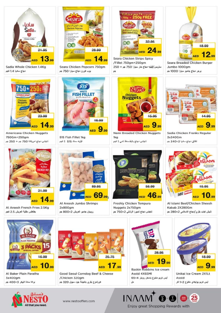 NESTO-Discounts-Hamidiya-1&Al-Raqaib-September-21-2024-6