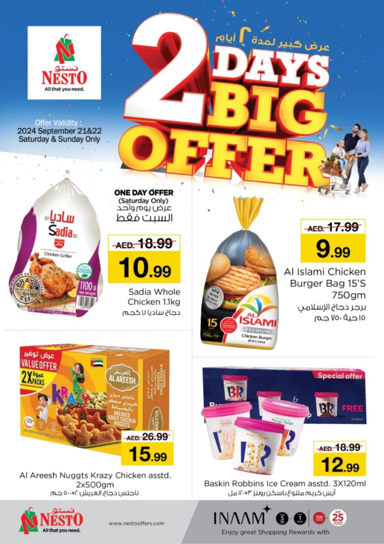 NESTO-Discounts-All-Branches-September-21-2024-1