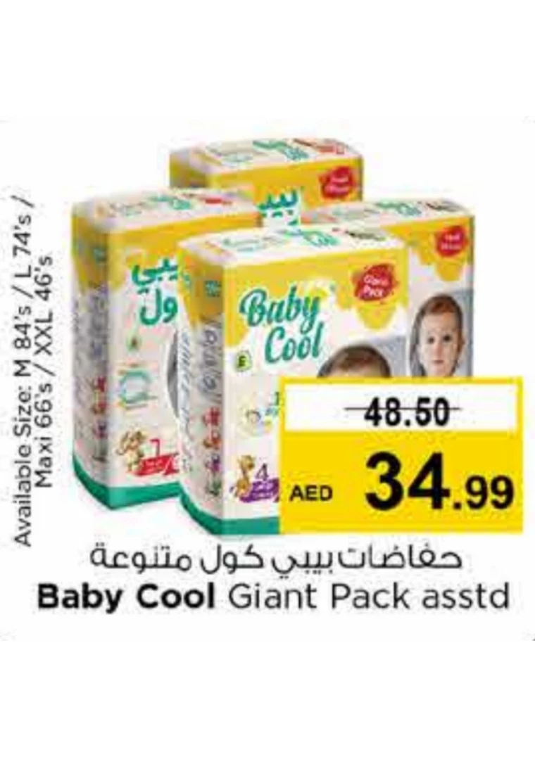 NESTO-Discounts-All-Branches-September-21-2024-10