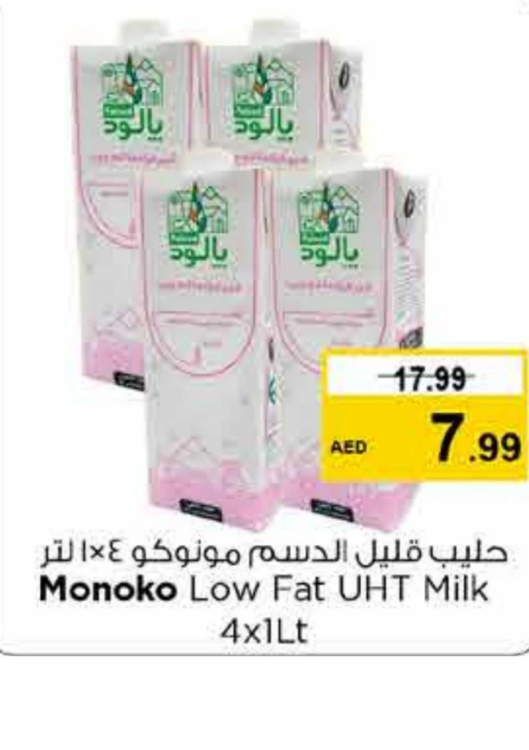 NESTO-Discounts-All-Branches-September-21-2024-5