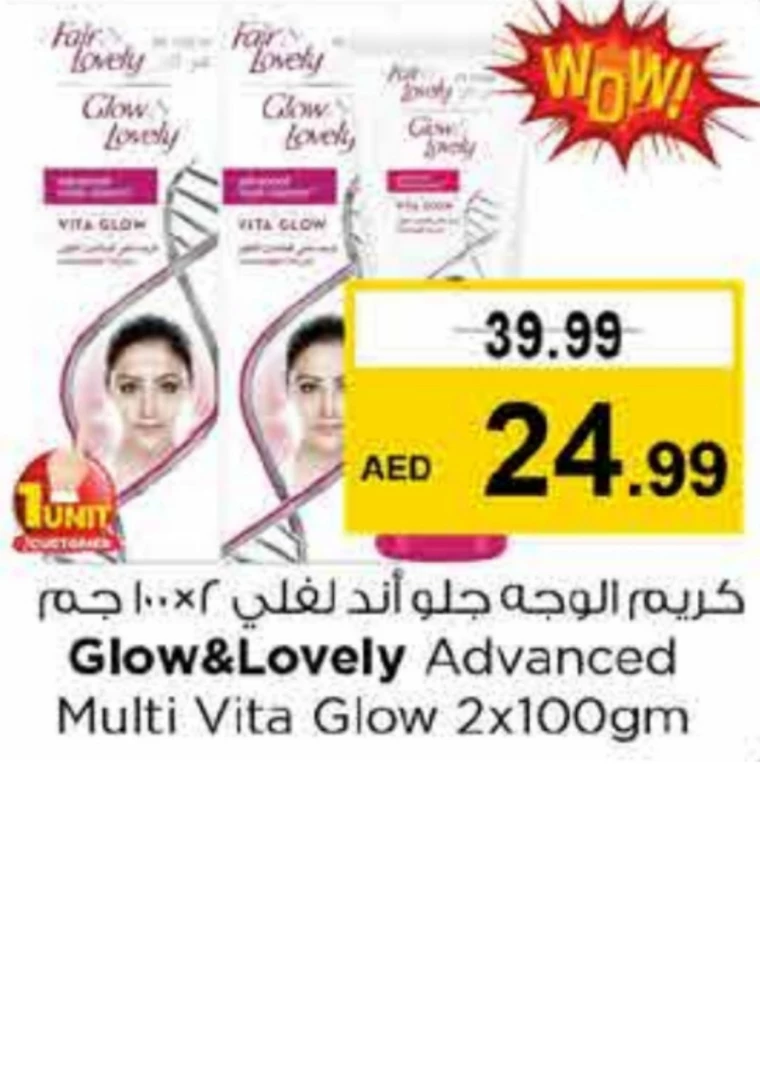 تنزيلات نستو - ٢١ سبتمبر ٢٠٢٤
